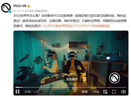 火星vs姥爷视频直播回放，我用Go语言扒了扒这场跨次元对决的流量密码