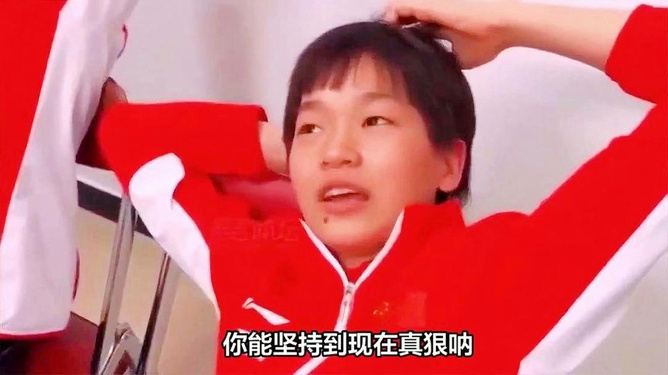 全红婵，你真牛啊，真狠啊